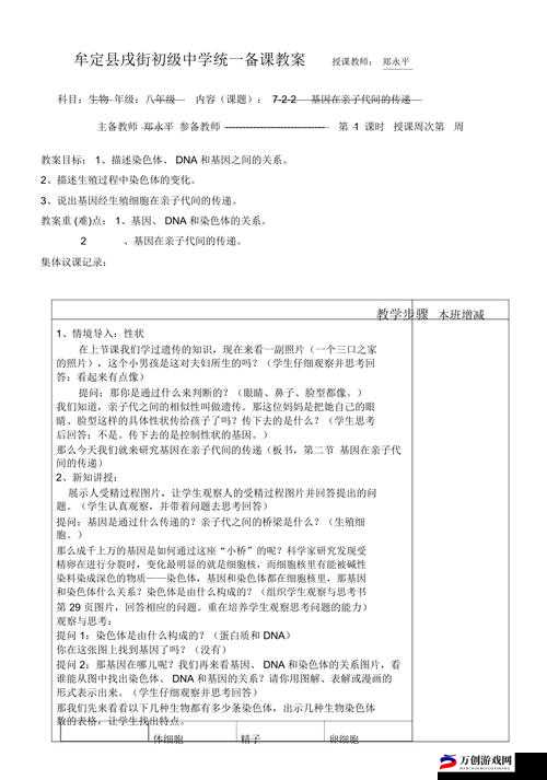 崩坏 3 神之键基因限制解锁全攻略 详细解析基因限制的作用及意义