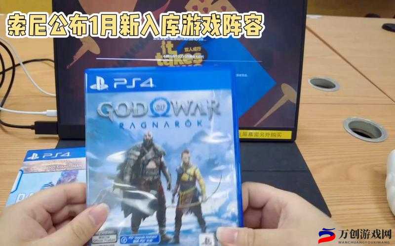 PS+三档会员新福利：游戏阵容大升级