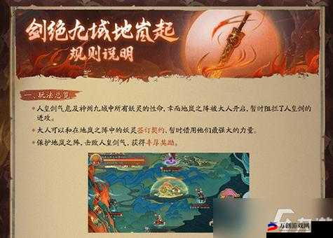 神都夜行录摩云值得培养吗 解析与攻略