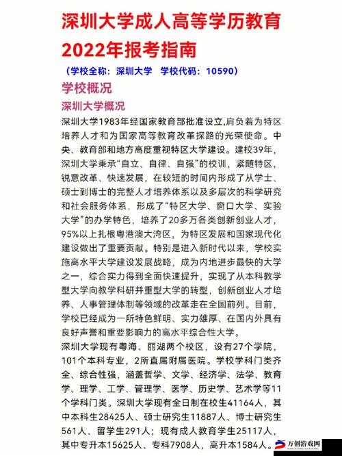 已满十八岁记得带纸力：开启成人新征程的必备指南