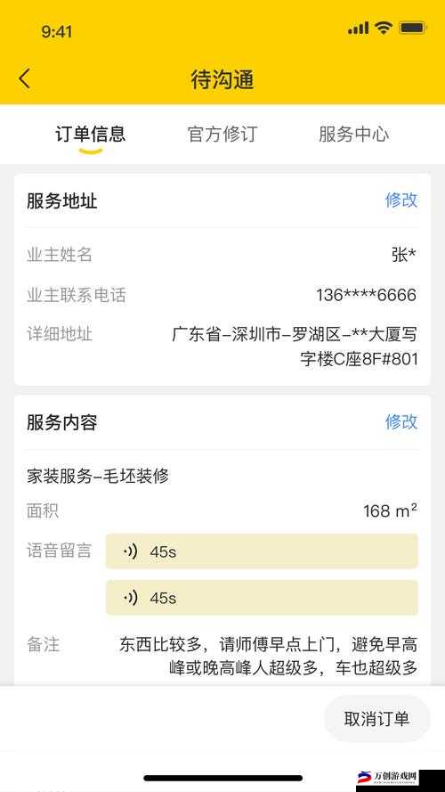 成品人网站W灬源码1688在线一站式解决方案