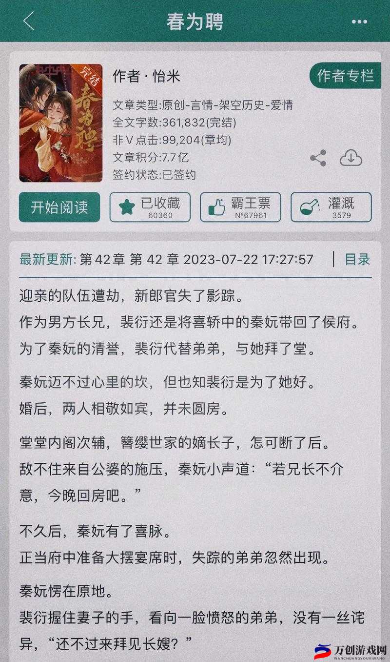 步步为营是什么意思啊 深入探讨其在现代应用中的意义