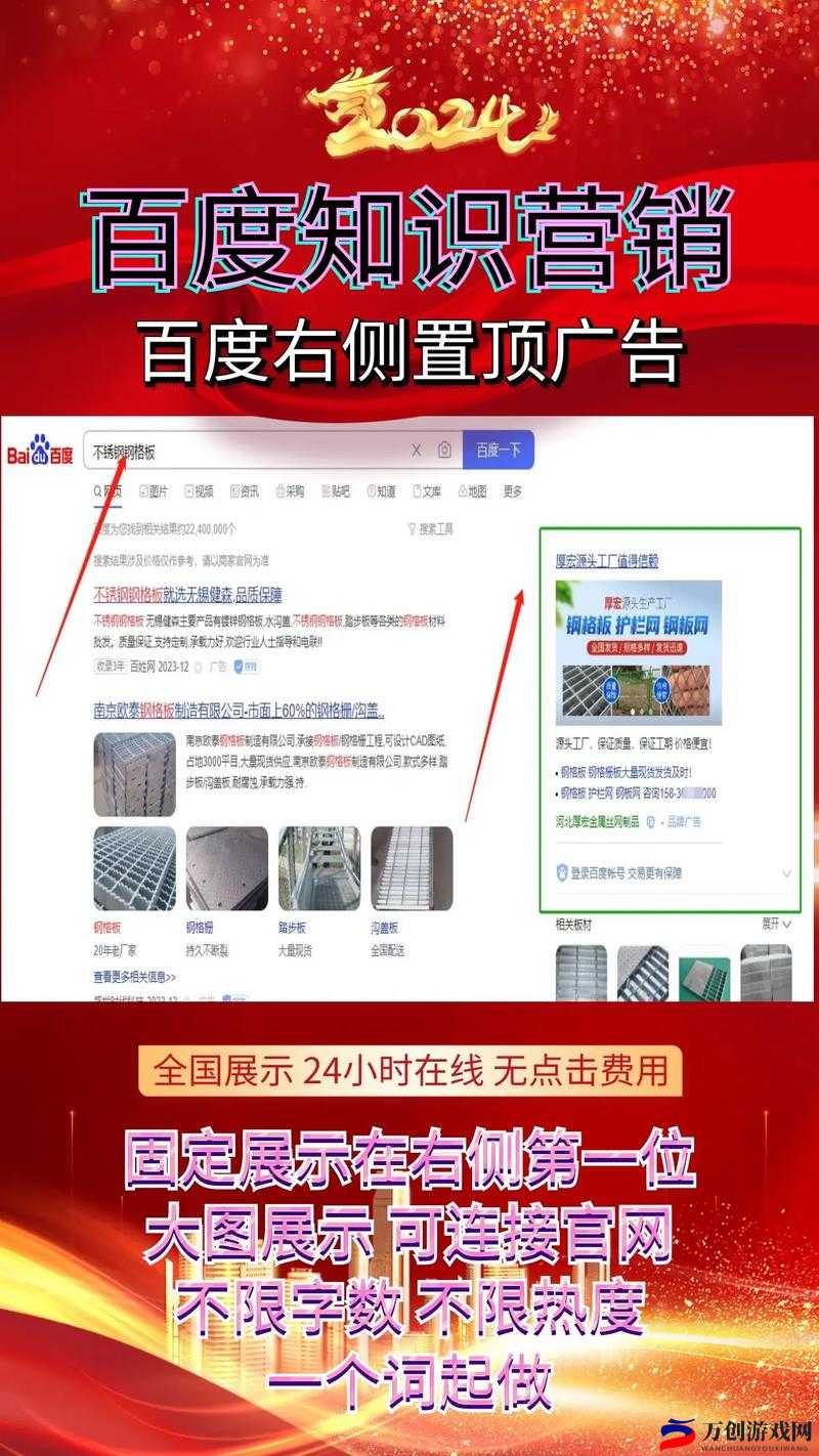 黄金网站APP视频播放画质选择优化提升观看体验