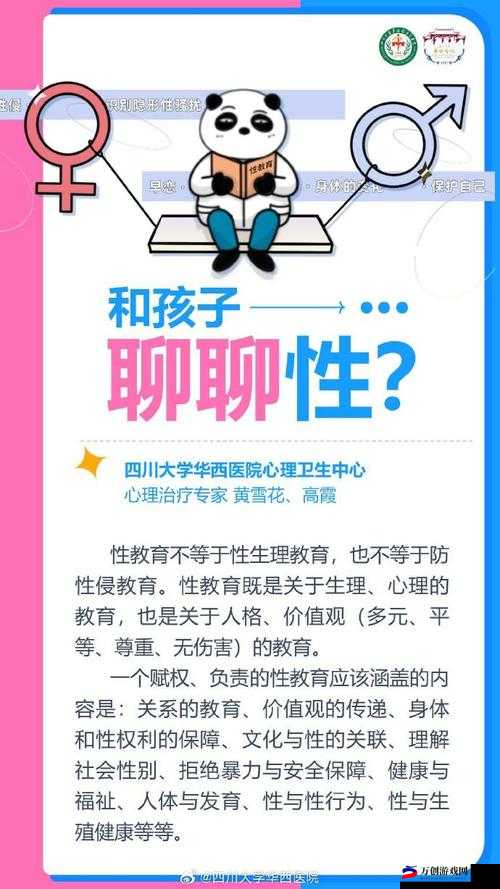 早恋是不被允许的：第 10 关怎么过？教你轻松通关