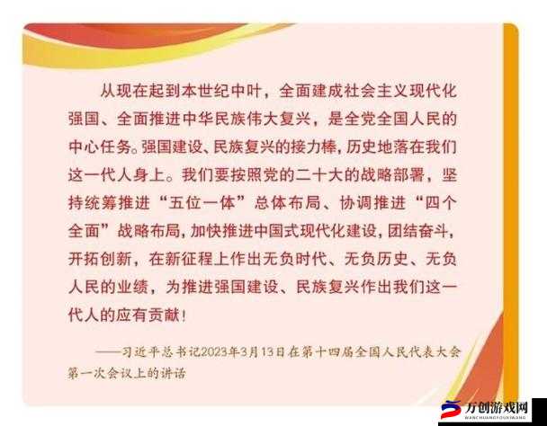 收集系统jyH落落：开启新时代的数据征程