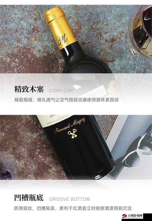 红酒瓶进出口述：开启全球市场的钥匙