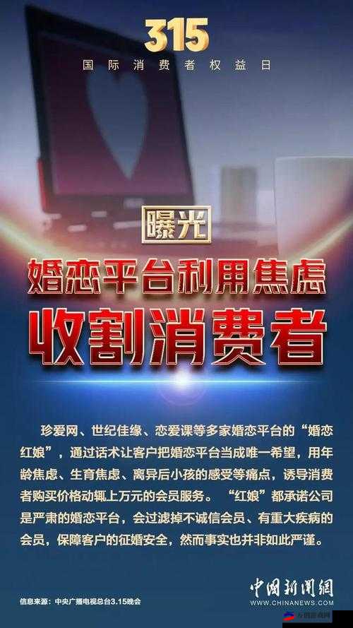 51爆料网每日爆料黑料 揭秘网络黑幕 第一手资讯在这里