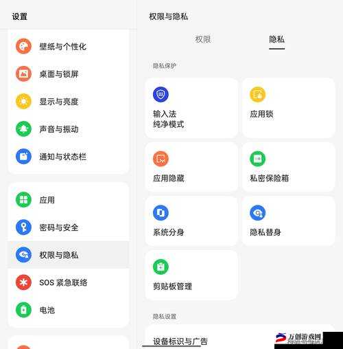 黄台免费软件OPPO：探索无限可能的应用世界