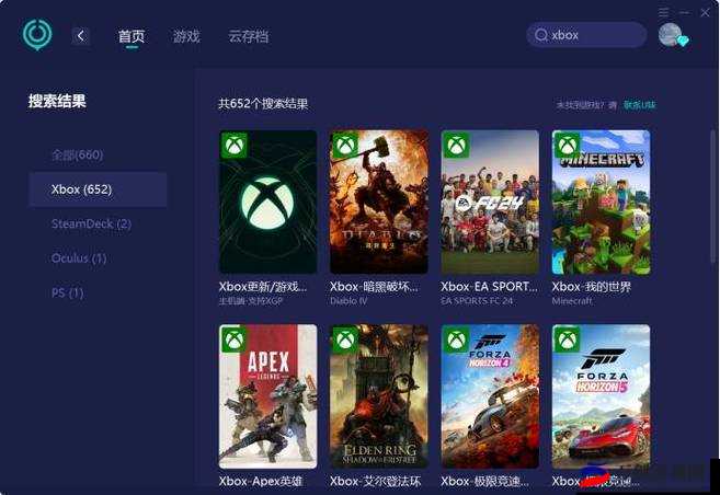 欧版Xbox Series S：体验极致游戏乐趣的选择