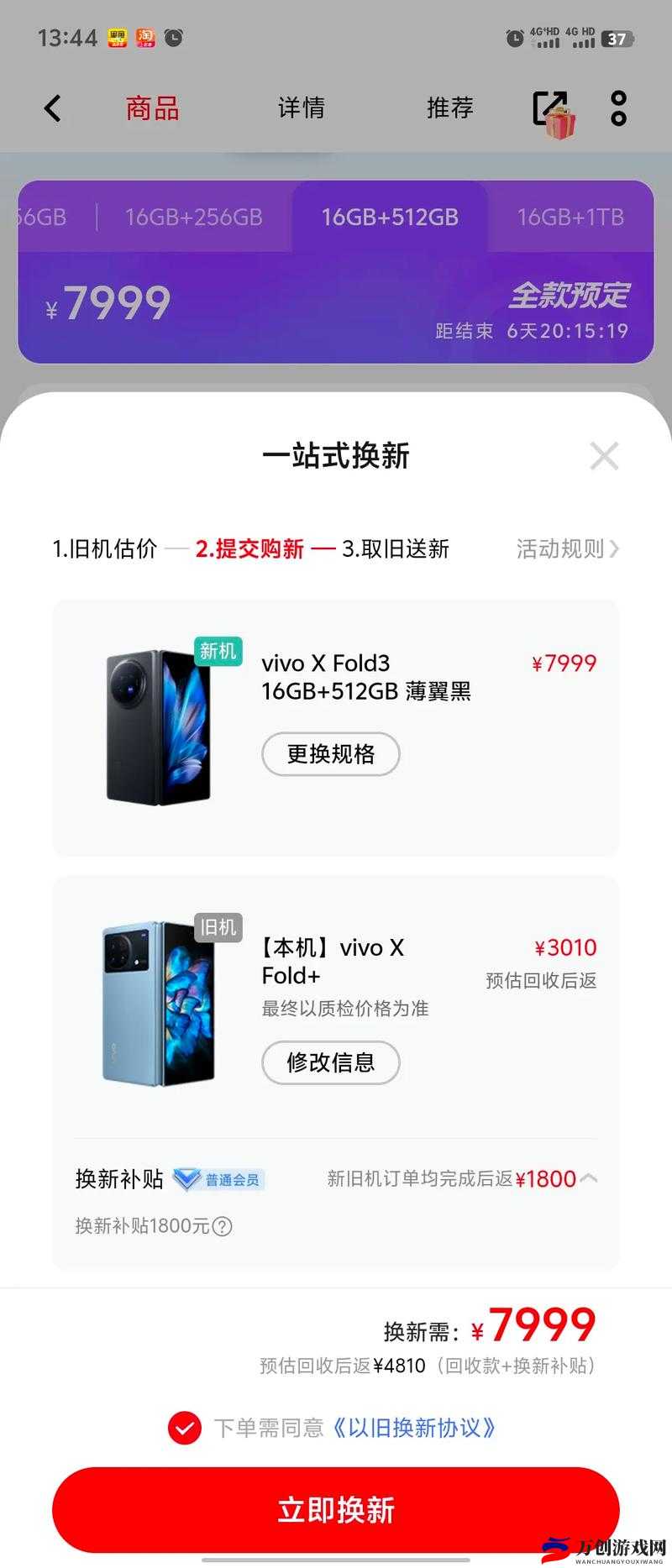 欧美性VIVOX21欧美被评为国产精品：引领潮流的国产手机新标杆