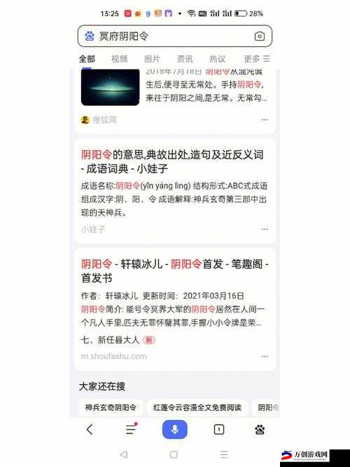 相对湿度hz在下小神j笔趣阁：探秘湿度与文学的奇妙关联