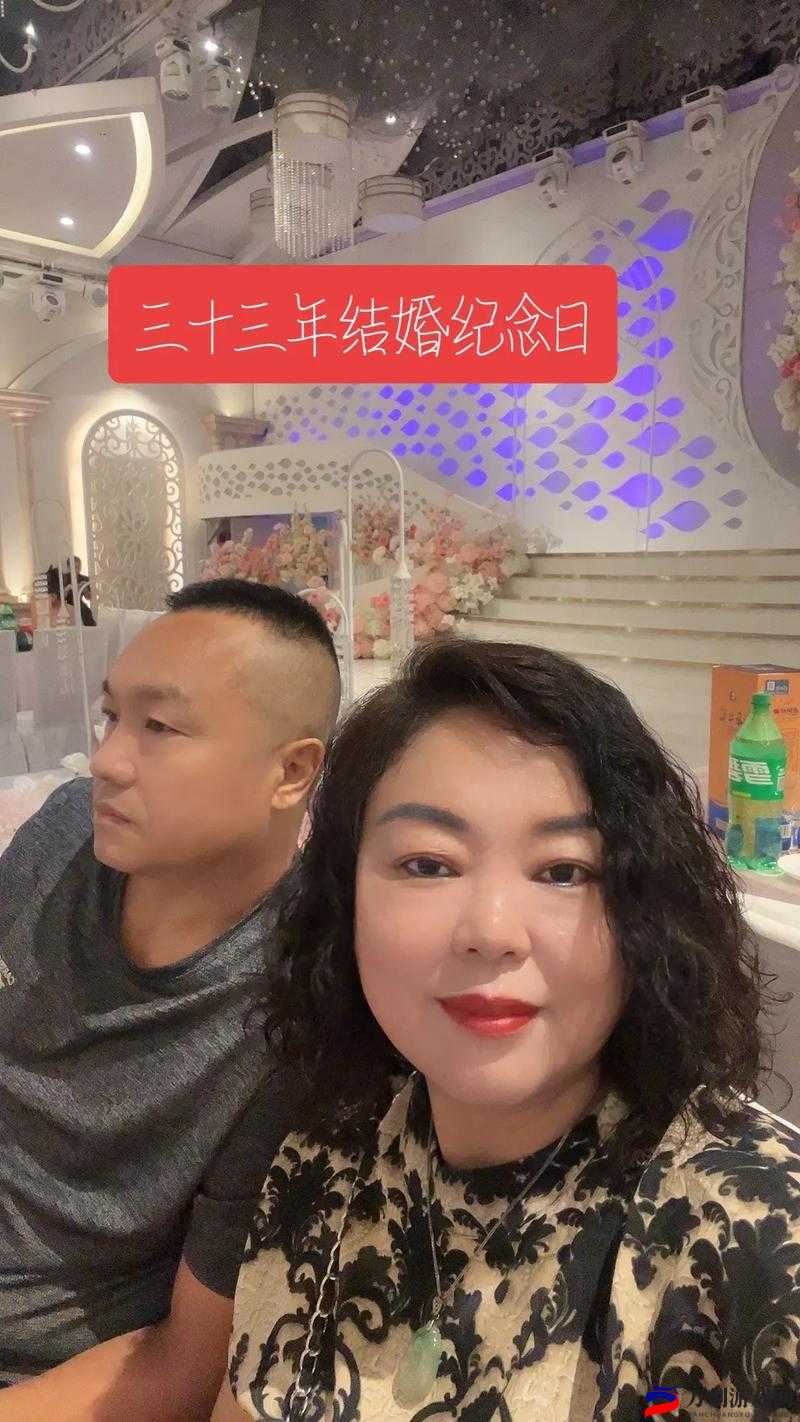 朋友换娶妻后的生活变化幸福无比