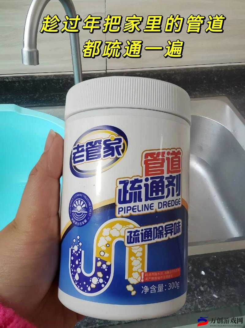 疏通姐姐下水管道的作用绝招：快速解决堵塞问题