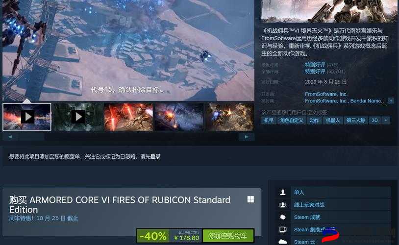 文明 6 携手 steam 好友共战攻略 详细解读如何一起畅玩的方法