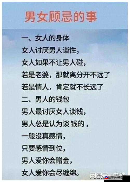 男人和女人一起对愁愁的探寻与解脱之道