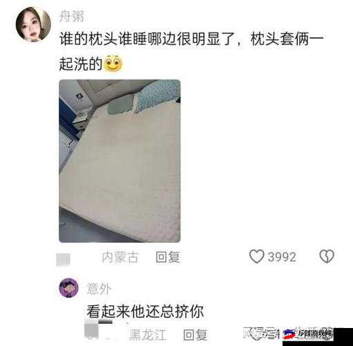 造孩子的全过程不盖被子：一场温暖的奇迹之旅