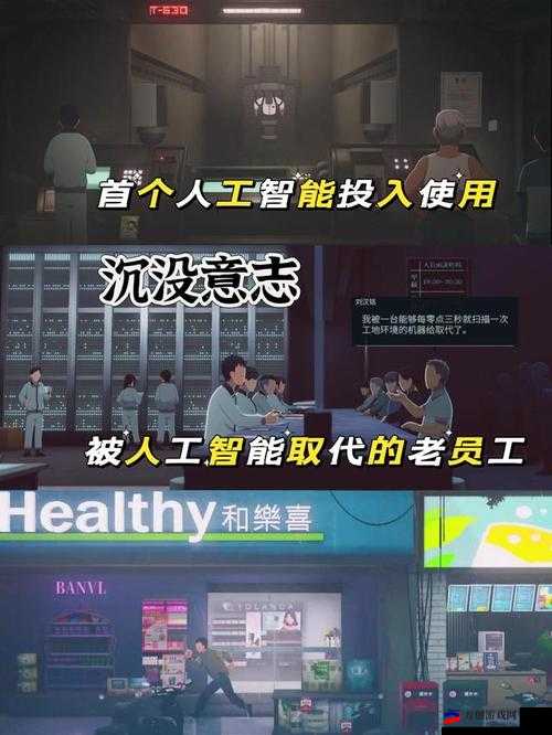 多人换着玩：全新游戏体验，乐趣无限