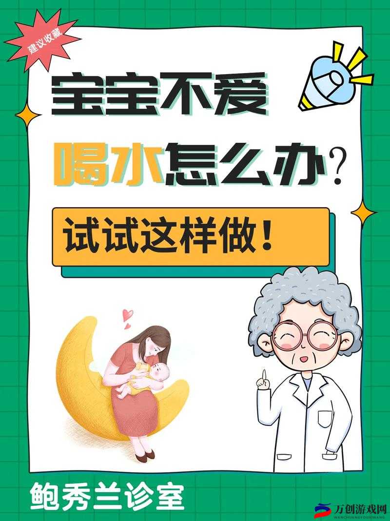 宝宝下面湿透了还嘴硬怎么办：育儿困境与解决之道