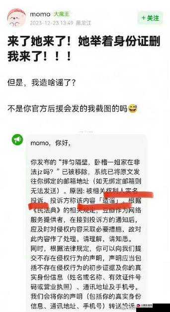 快拨出我是你母亲最火的一句：揭秘背后故事