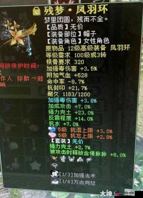 嘼皇Ⅴideos极品另类仙踪林：探索未知的神秘世界