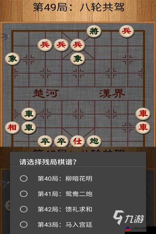 象棋塔防游戏精彩瞬间截图大赏 展现奇妙策略布局与激烈对抗