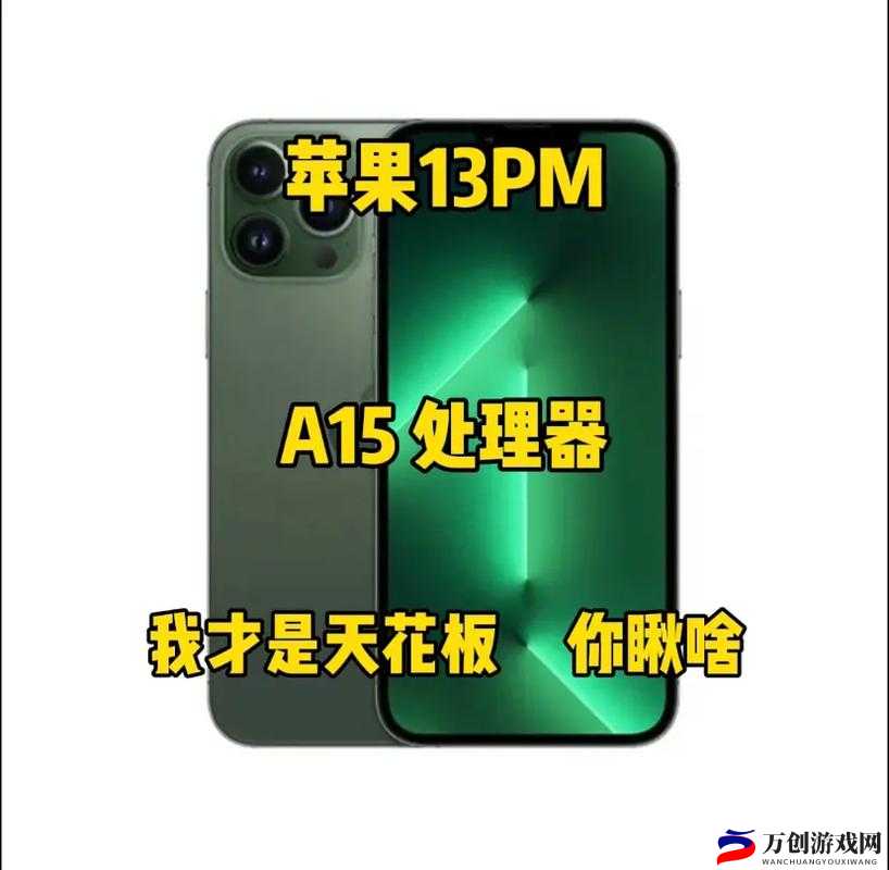 HD2linode中国成熟iphone69：开启全新移动体验