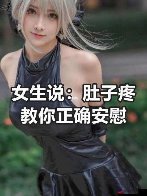 女生经常自己安慰会变漂亮吗：自慰与美丽的秘密关联