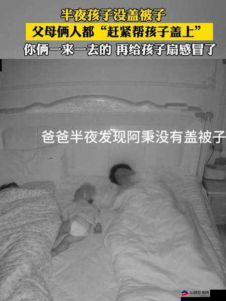 女生和男生一起努力生猴子不盖被子：奇妙的育儿之旅