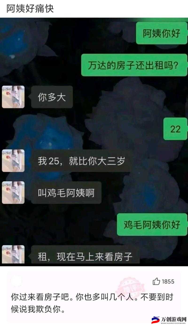 小扫货水怎么这么多？原来是这个原因