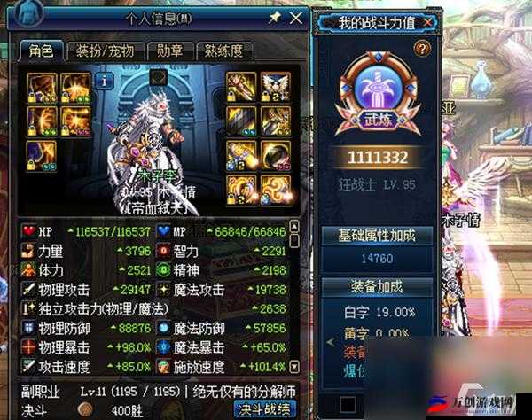 DNF国服希洛克团本入门指南：各模式门槛详解