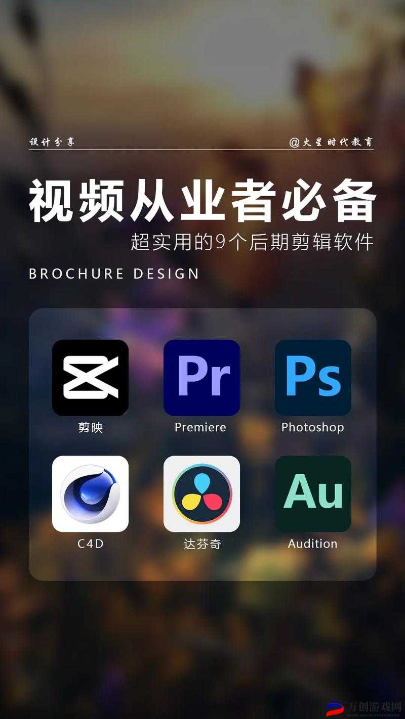 短视频制作app：轻松剪辑，快速分享