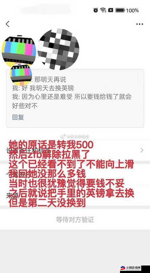 我把女朋友睡了可以给他点补偿吗 这合理吗