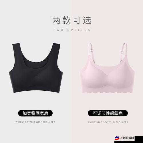 女性抹胸开襟哺乳衣游戏：时尚与育儿的完美结合