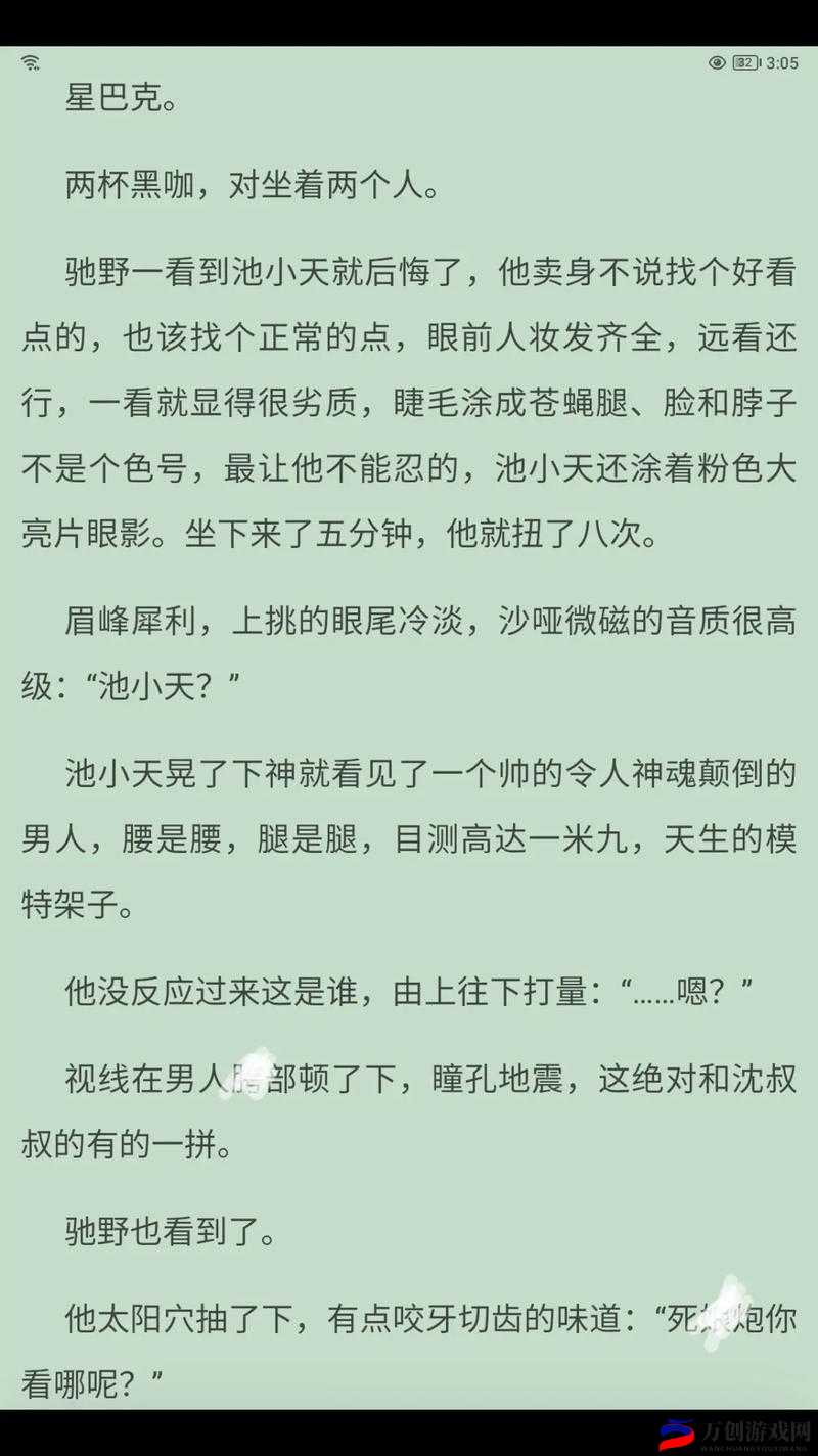 如何在2024年快穿游戏中获取攻略人物JY的终极攻略