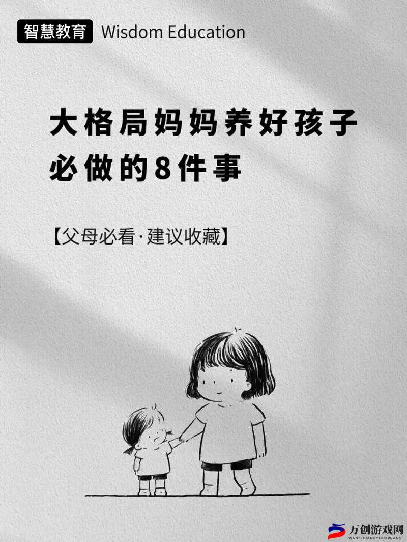 OENY小个子妈妈的育儿智慧与生活乐趣