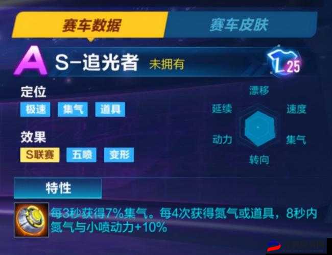 QQ飞车手游天创武士上线时间揭秘：最新上架预告