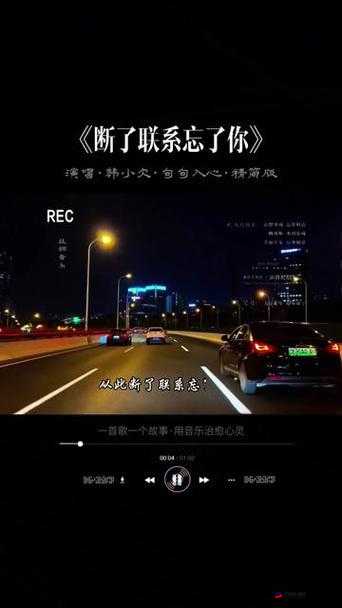 初次爱你插曲闯进我的世界 开启我们的音乐之旅