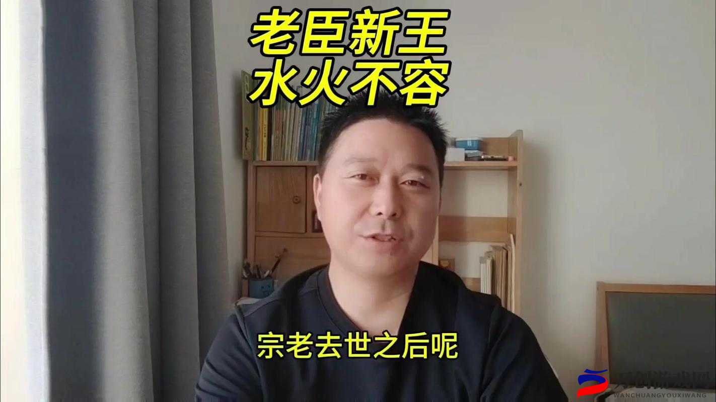 水火不容真的好玩吗？且看其精彩简介