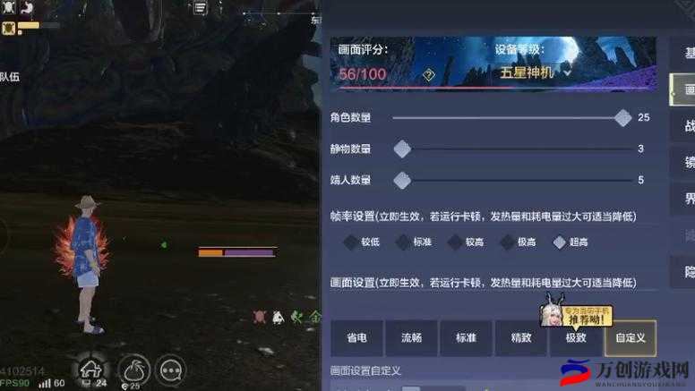 妄想山海 PVP 防守反击与位移技能深度解析