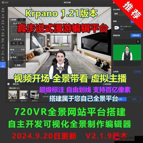 vr成品网站源码是视频的来源吗 探讨其可行性及影响