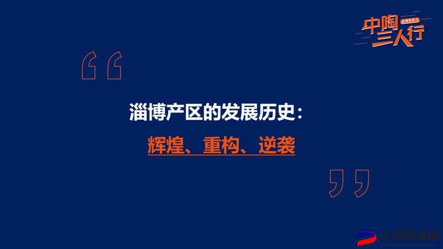 一产区与二产区的产品区别推出高清版：清晰度与质量的较量