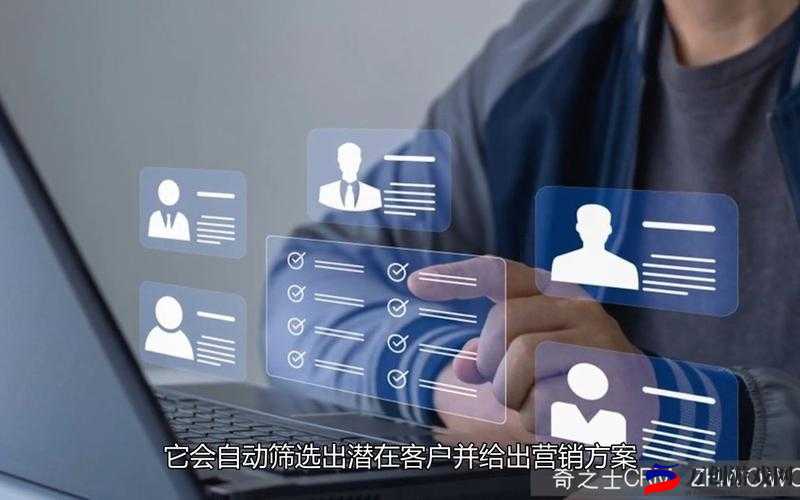 免费在线CRM助力企业高效管理客户关系