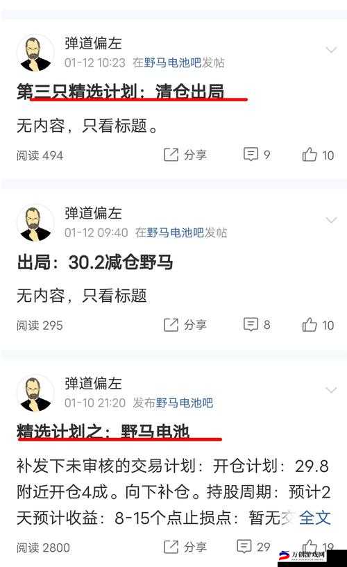 这是我的战争手游交易技巧大揭秘：让你成为交易大师的必备指南