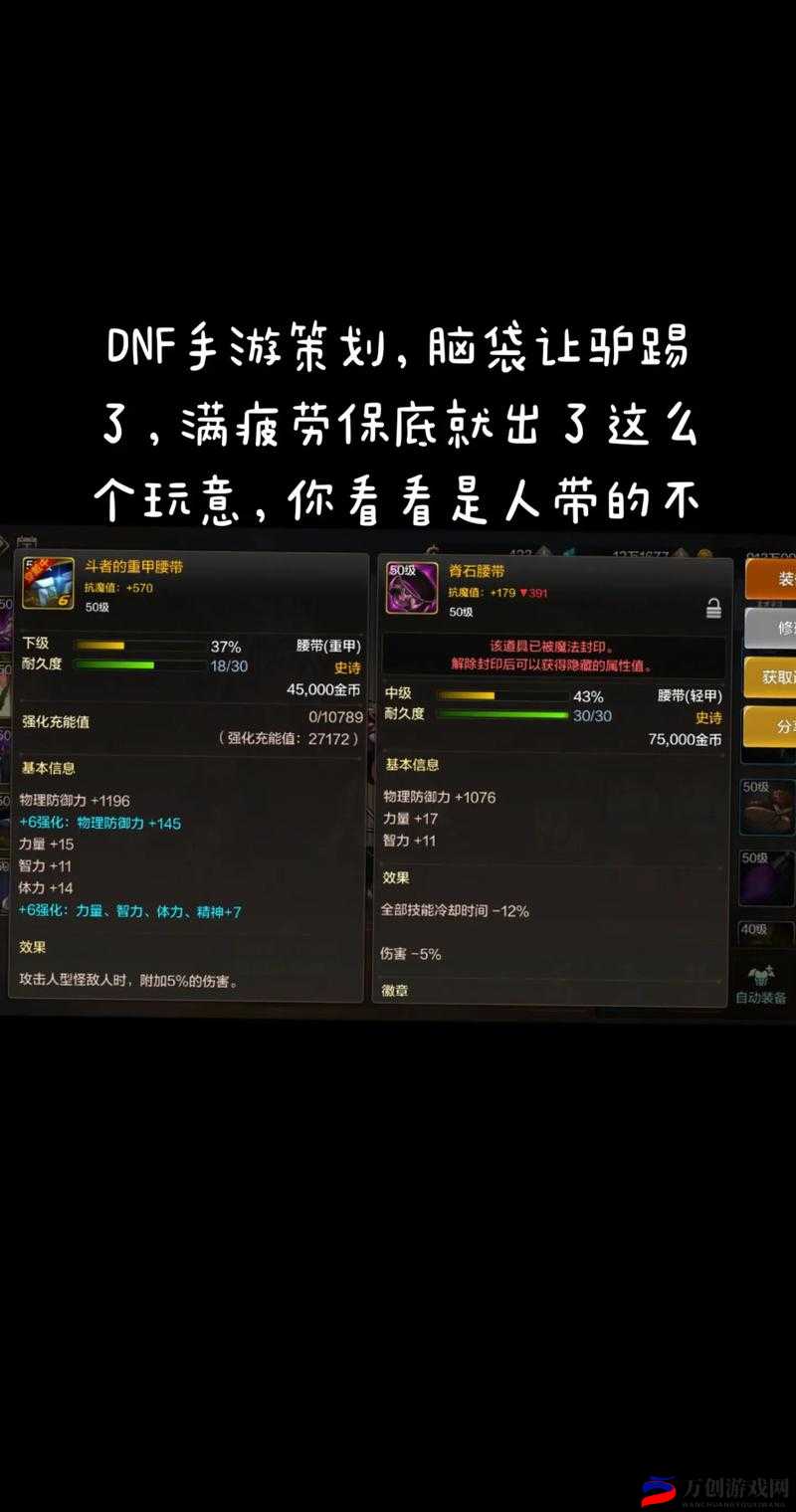 傻小子长了个驴玩意 引发乡村奇妙故事