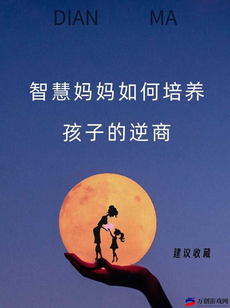 半夜装睡配合孩子的育儿智慧