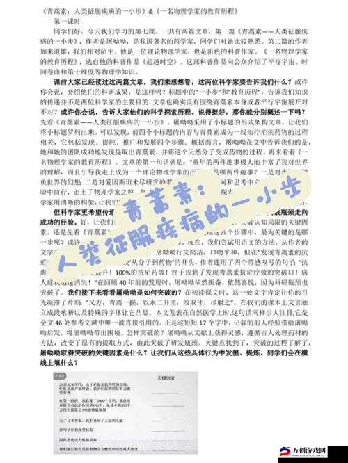 如何顺利加入一起优诺的聚会 探索其中的方法