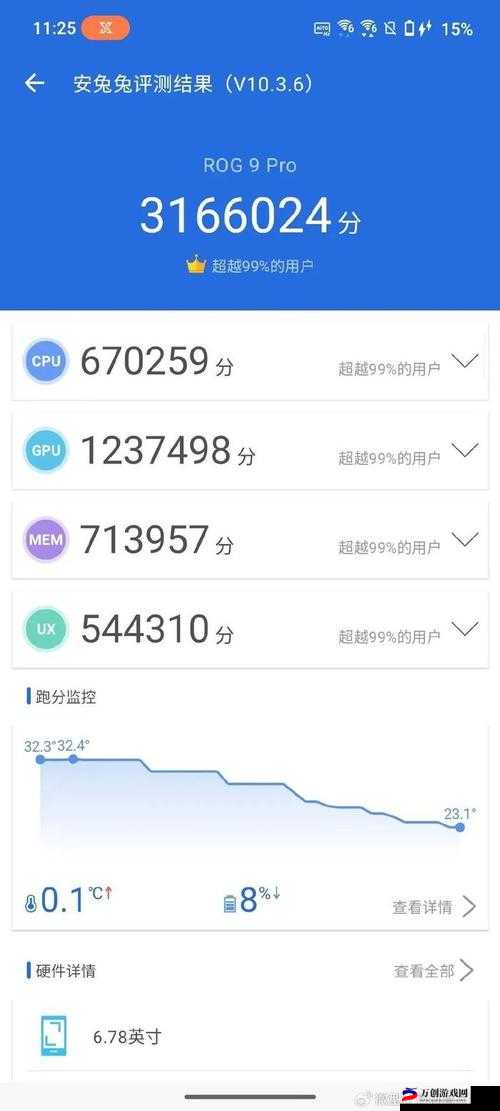 国产手机拍视频推荐2023：最佳选择与评测报告