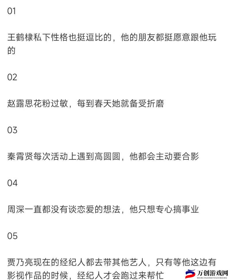 双反差婊吃瓜爆料黑料免费大揭秘