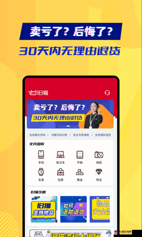 jmcomicron.mic网页版入口ios2024版本更新了什么惊喜功能