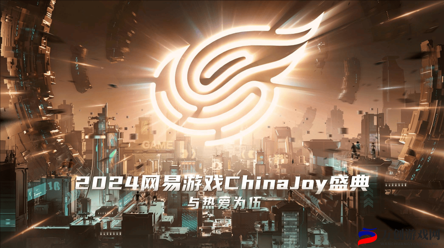 ChinaJoy进行时：游戏盛宴与文化碰撞的狂欢节